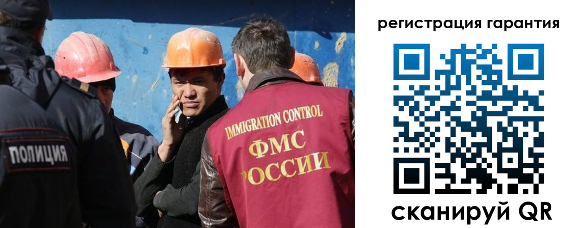 регистрация в Советском