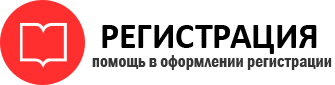 прописка в Советском id264017